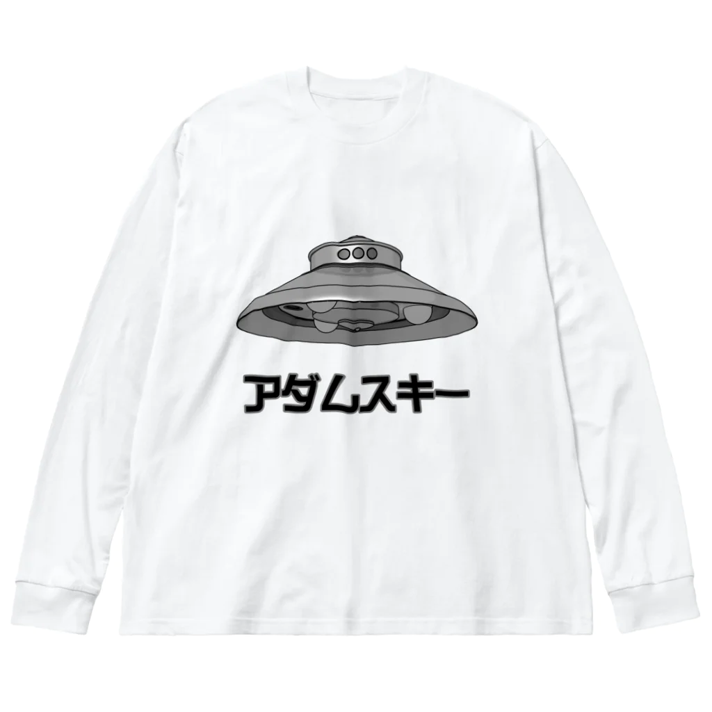 candymountainのアダムスキー型UFO ビッグシルエットロングスリーブTシャツ