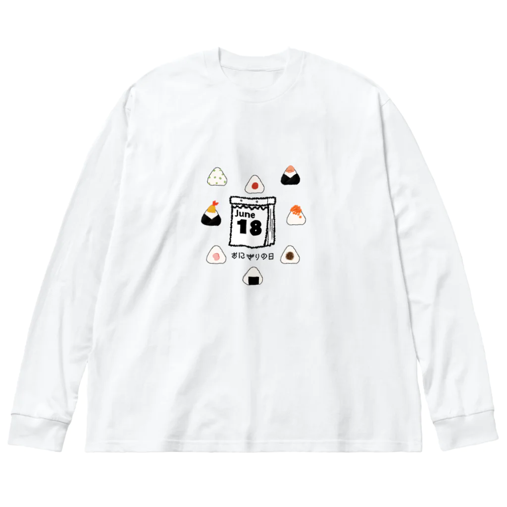 HiMEKURiのおにぎりの日。 ビッグシルエットロングスリーブTシャツ