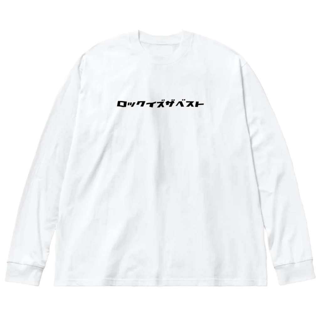 L&RのL&R  ロックイズザベスト Big Long Sleeve T-Shirt