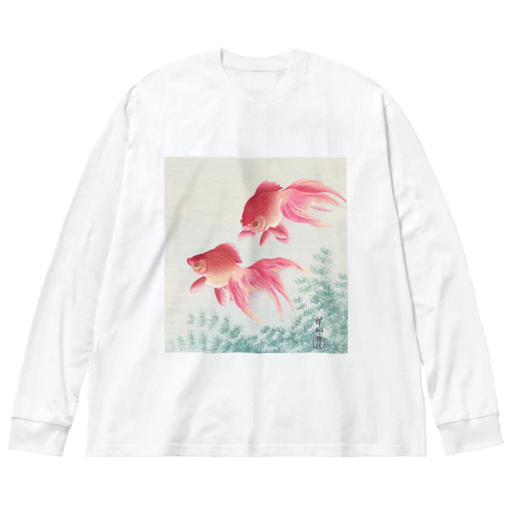 寿めでたや(ukiyoe)の日本画:小原古邨_金魚二匹 ビッグシルエットロングスリーブTシャツ