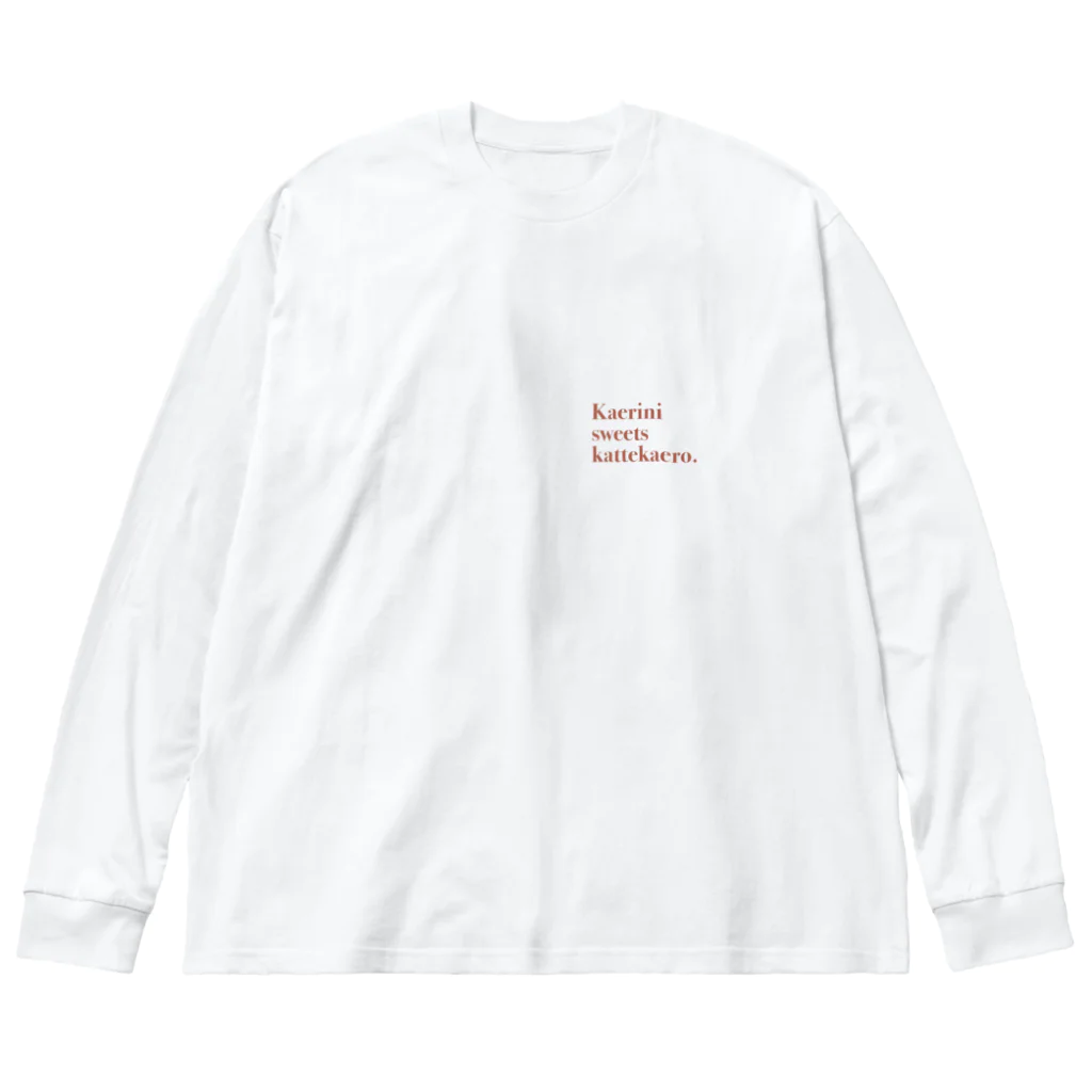 だだまるがつくったやつの送迎めっちゃ大変 Big Long Sleeve T-Shirt