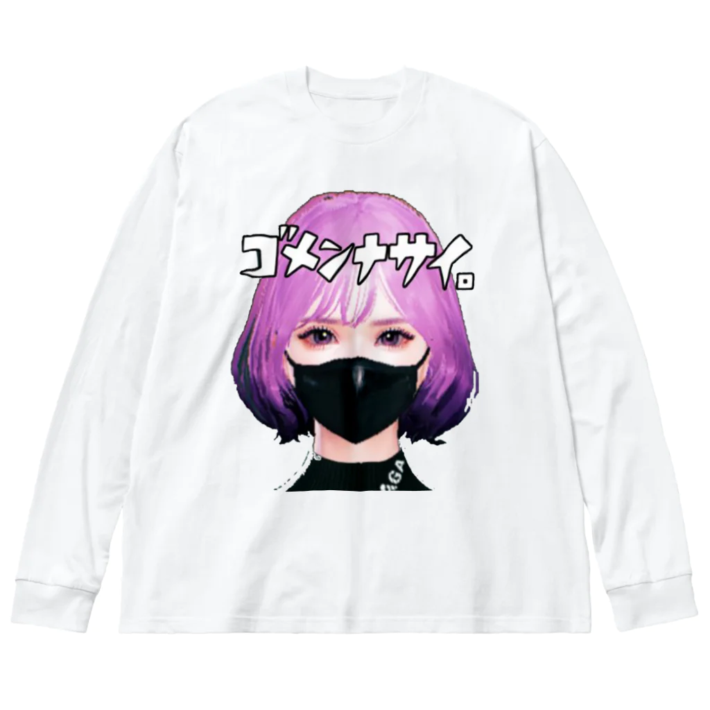 デスまりりんのごめんなさい ビッグシルエットロングスリーブTシャツ