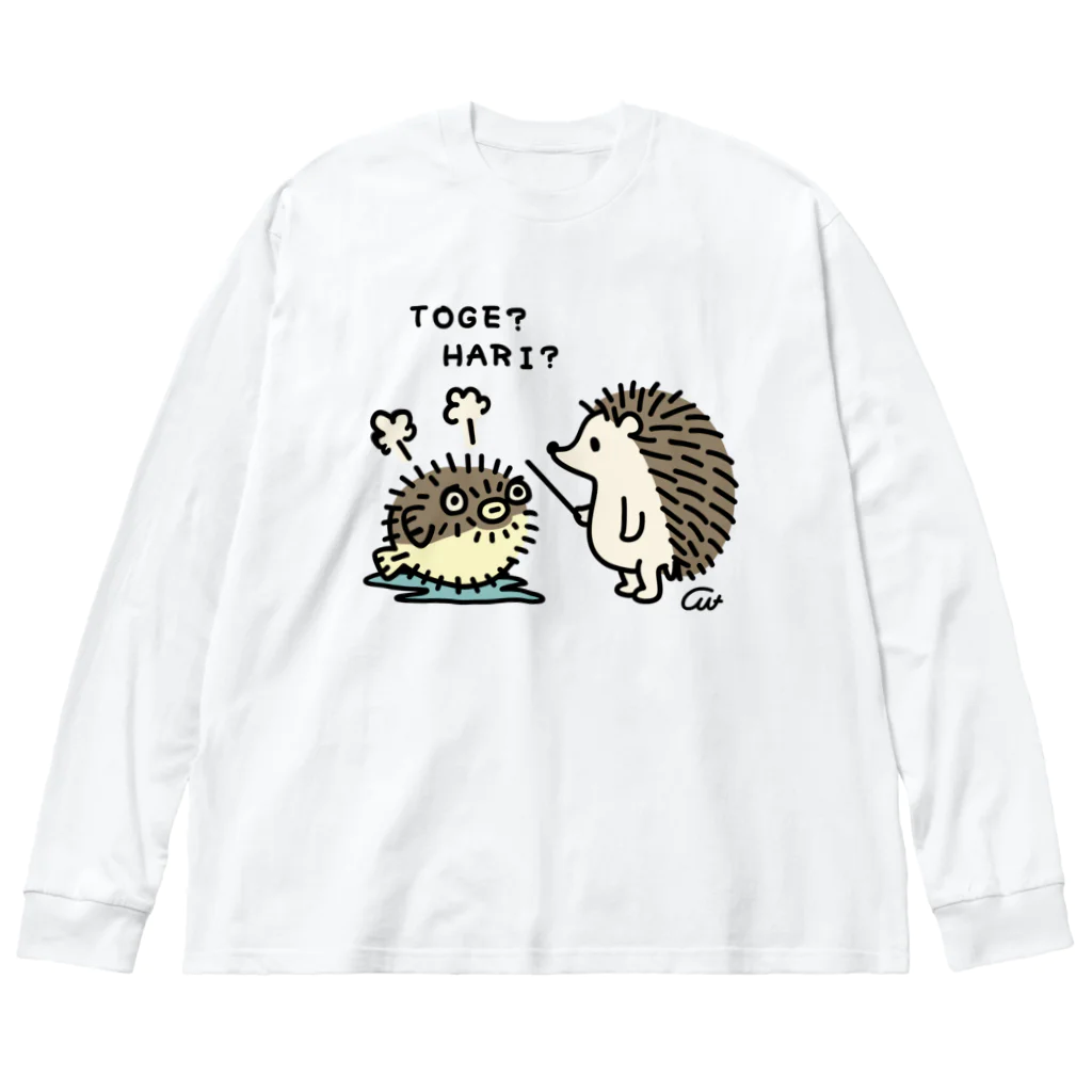 イラスト MONYAAT のとげとげ　はりせんぼん** Big Long Sleeve T-Shirt