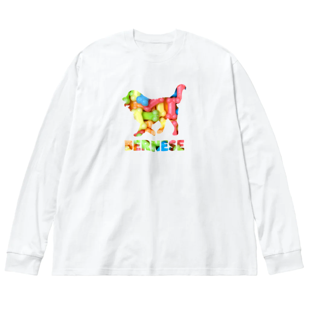 onehappinessのバーニーズ　骨ガム Big Long Sleeve T-Shirt