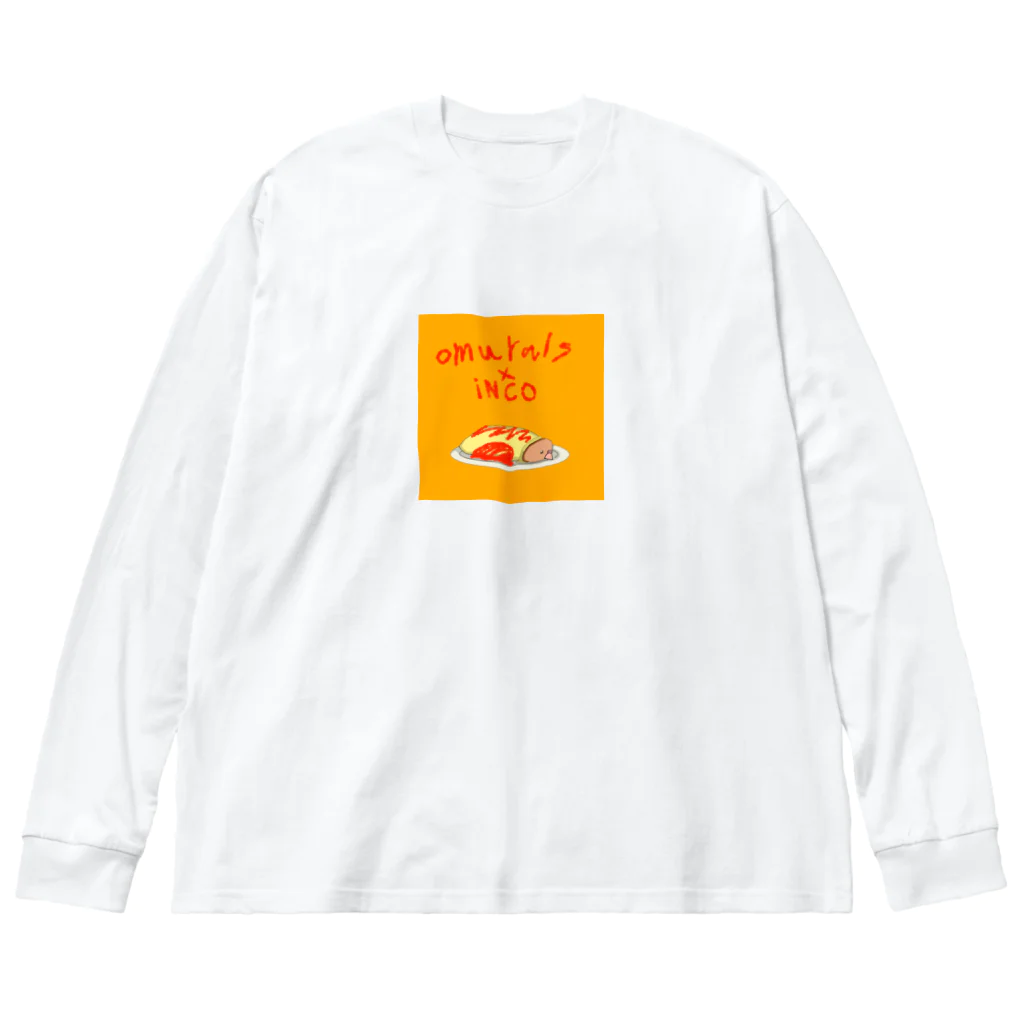 rkgkのオムライス×インコ Big Long Sleeve T-Shirt