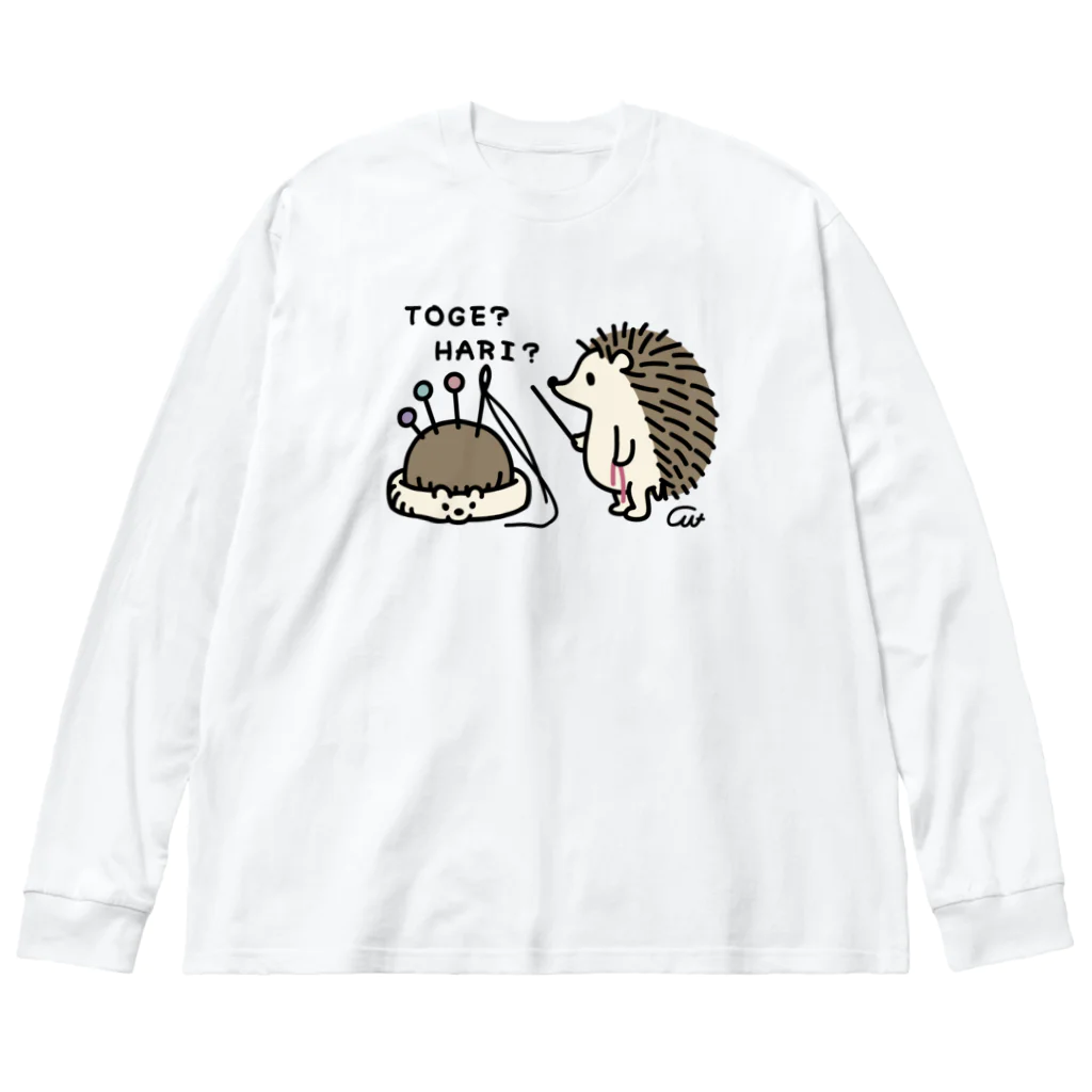 イラスト MONYAAT のとげとげ　はりさし** Big Long Sleeve T-Shirt