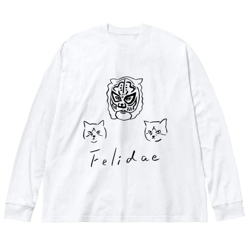 matsuorrrのタイガーマスクはネコ科？Tシャツ Big Long Sleeve T-Shirt