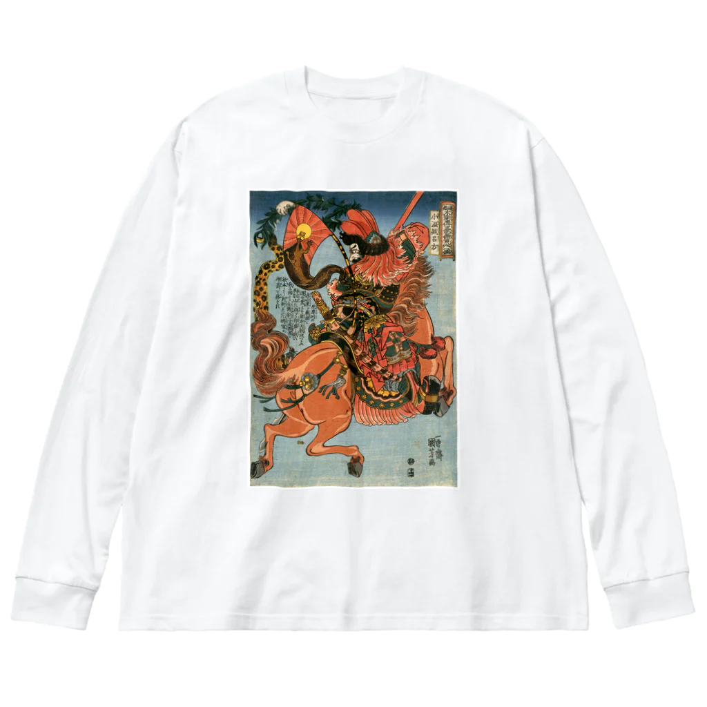 寿めでたや(ukiyoe)のUKIYOE 浮世絵 SAMURAI；水滸伝豪傑 ビッグシルエットロングスリーブTシャツ