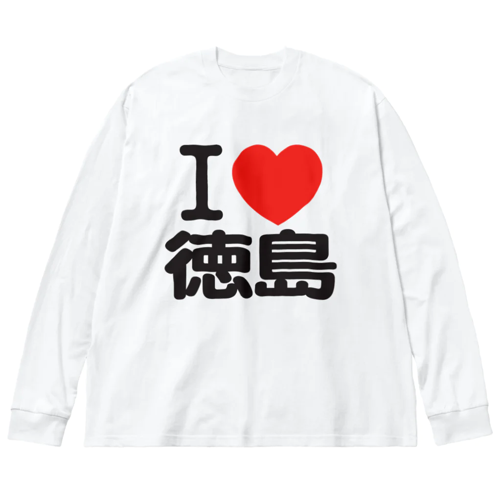 I LOVE SHOPのI LOVE 徳島 / I ラブ 徳島 / アイラブ徳島 / I LOVE Tシャツ / アイラブTシャツ Big Long Sleeve T-Shirt