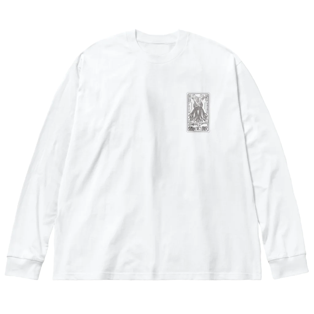 anoluroufanのanoluroufanロゴT ビッグシルエットロングスリーブTシャツ