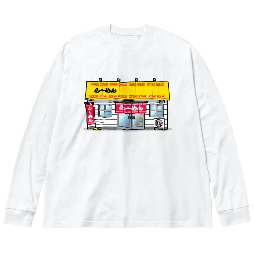 旨味教授といちごもちぷりんのラーメン屋 Big Long Sleeve T-Shirt