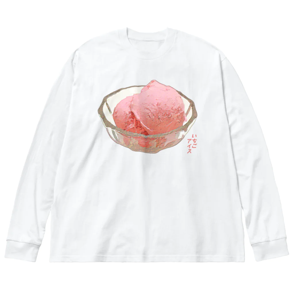 脂身通信Ｚのアイスクリーム（いちご・ストロベリー）_220621 Big Long Sleeve T-Shirt