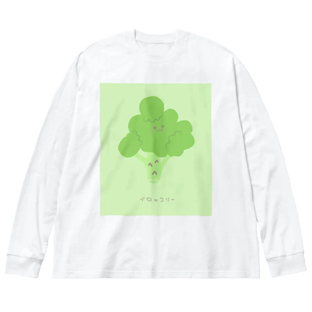 さきまるらんどのブロッコリーのロコりん Big Long Sleeve T-Shirt