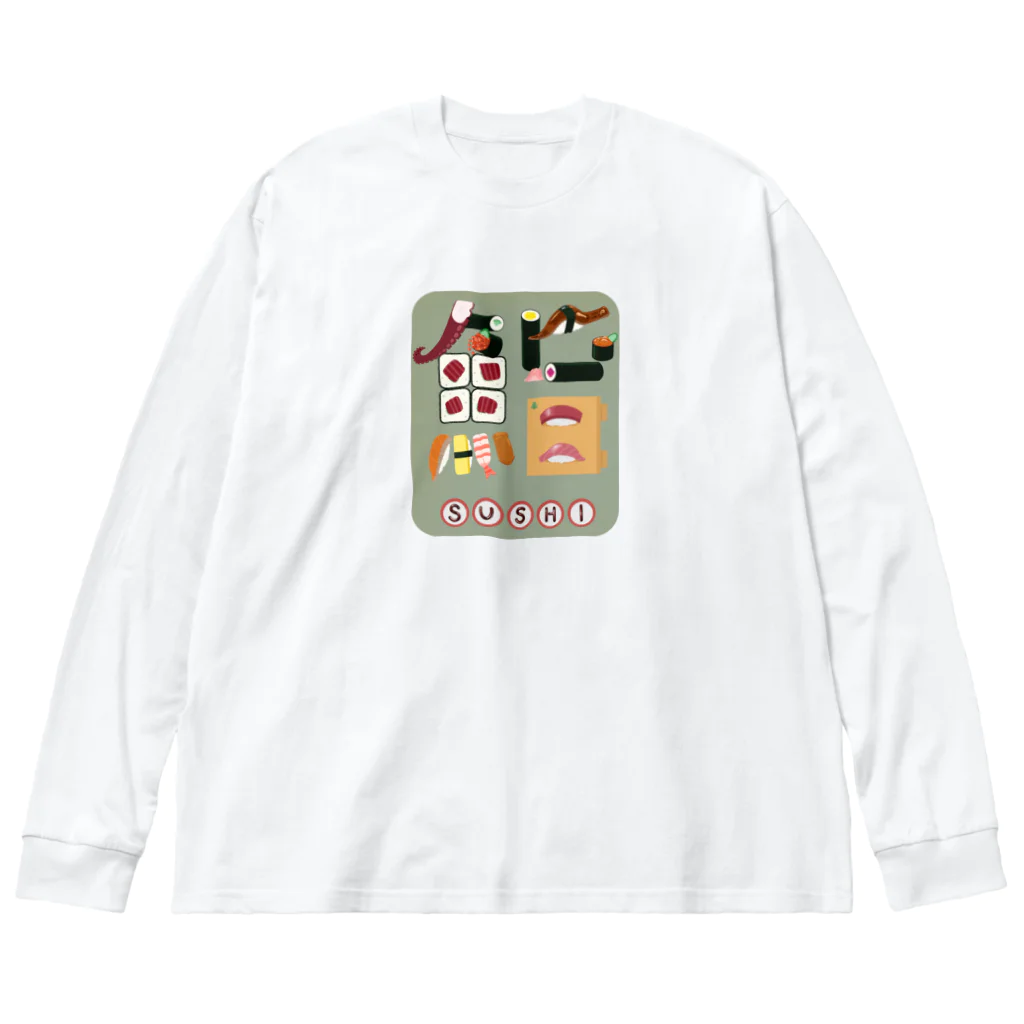 スロータイプ書店 Slowtype Booksの鮨 284 Big Long Sleeve T-Shirt