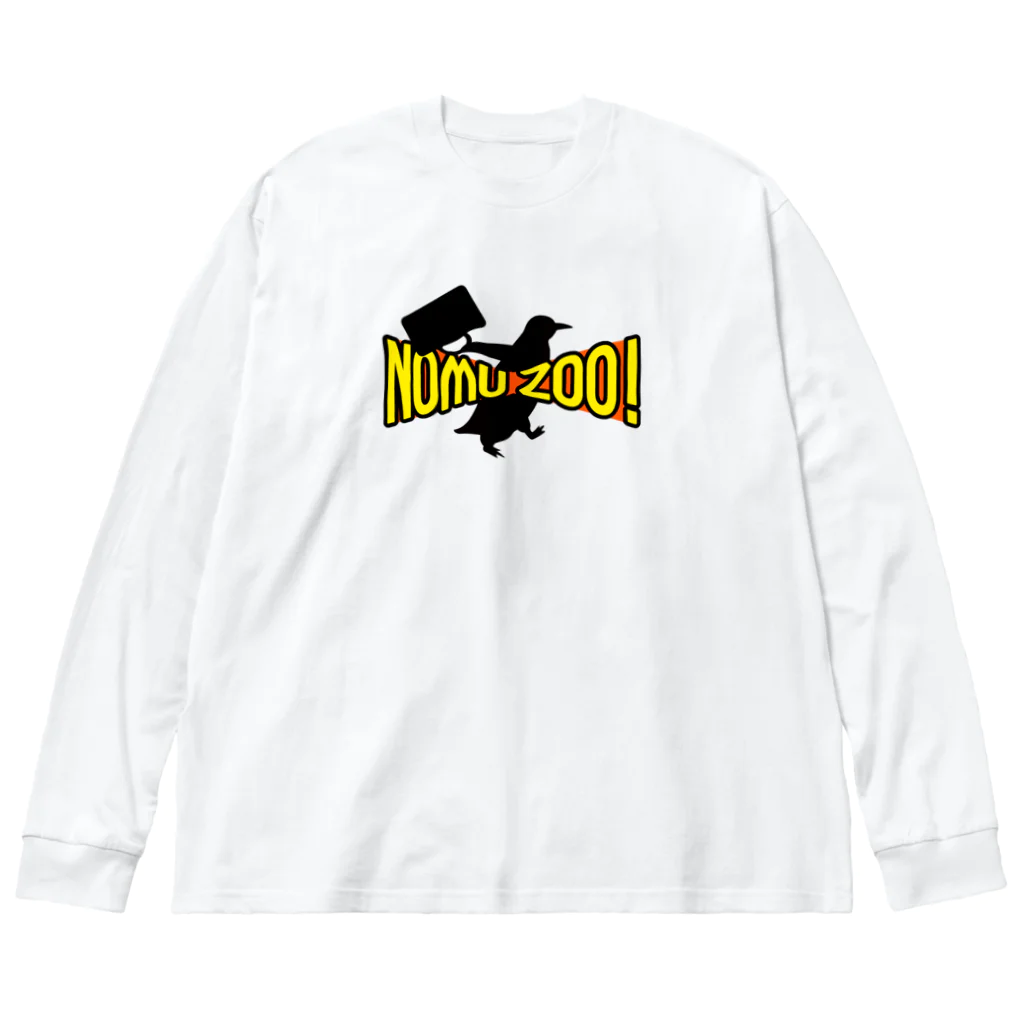 ヒロシオーバーダイブのさぁ、飲むぞ☆彡仕事帰りのペンギンさん Big Long Sleeve T-Shirt