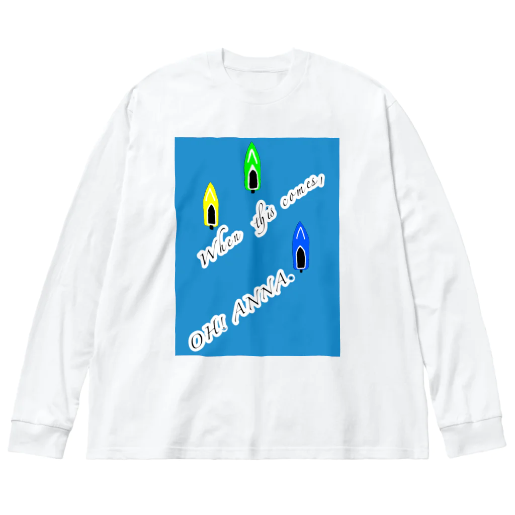 おっくんのふざけた服屋さんのボートレース　大穴 Big Long Sleeve T-Shirt