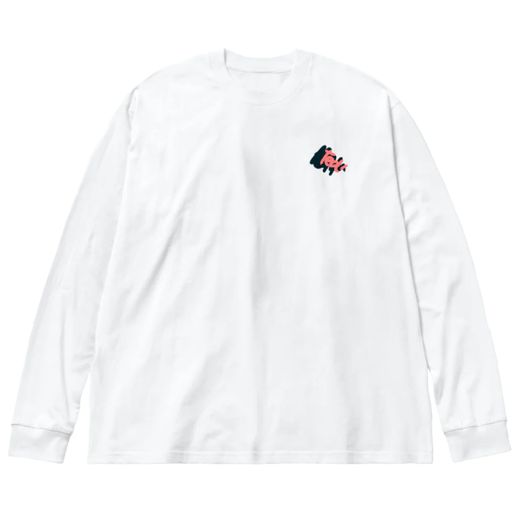 ted'のアネモネ Big Long Sleeve T-Shirt