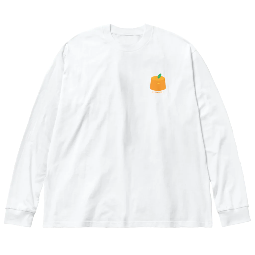 きょむ商会のきょむオレンジゼリー(さりげない) Big Long Sleeve T-Shirt
