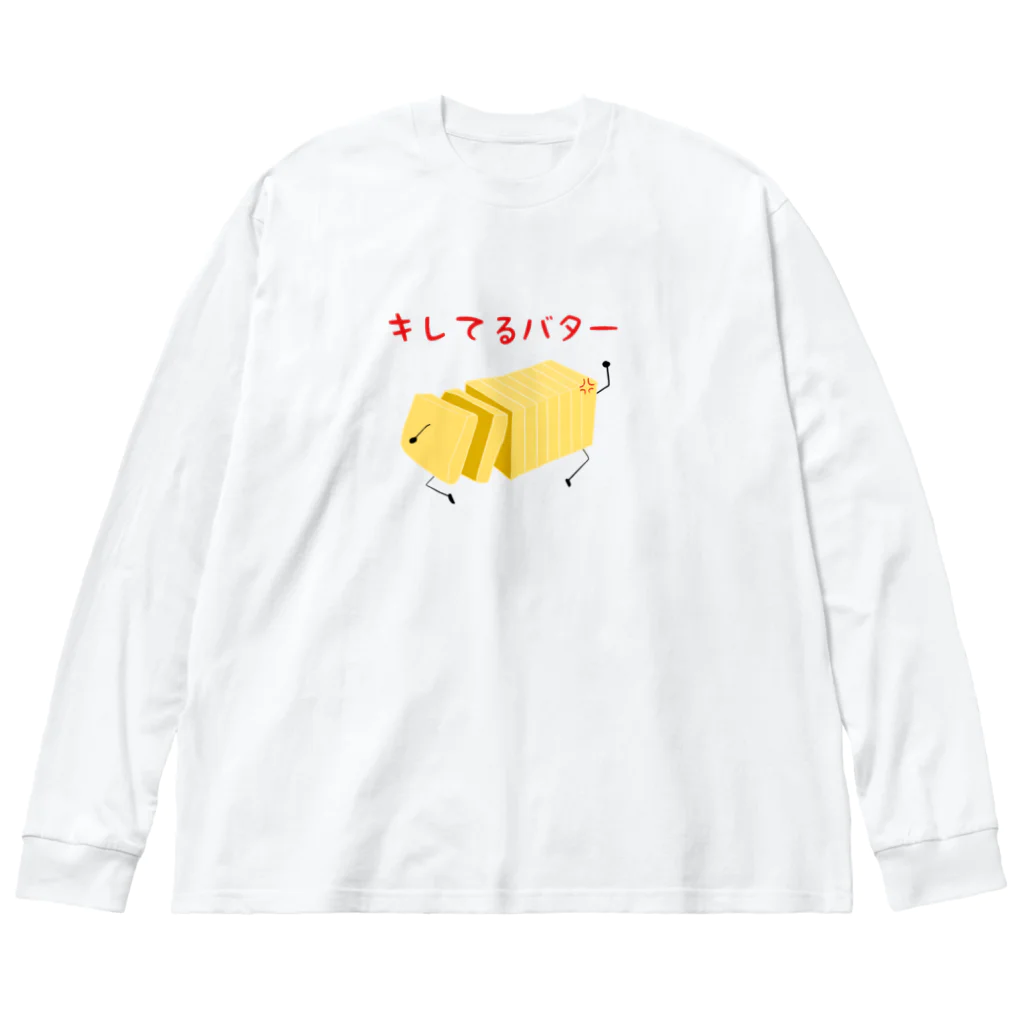 ヘンテコデザイン専門店　SYUNLABOのキレてるバター ビッグシルエットロングスリーブTシャツ