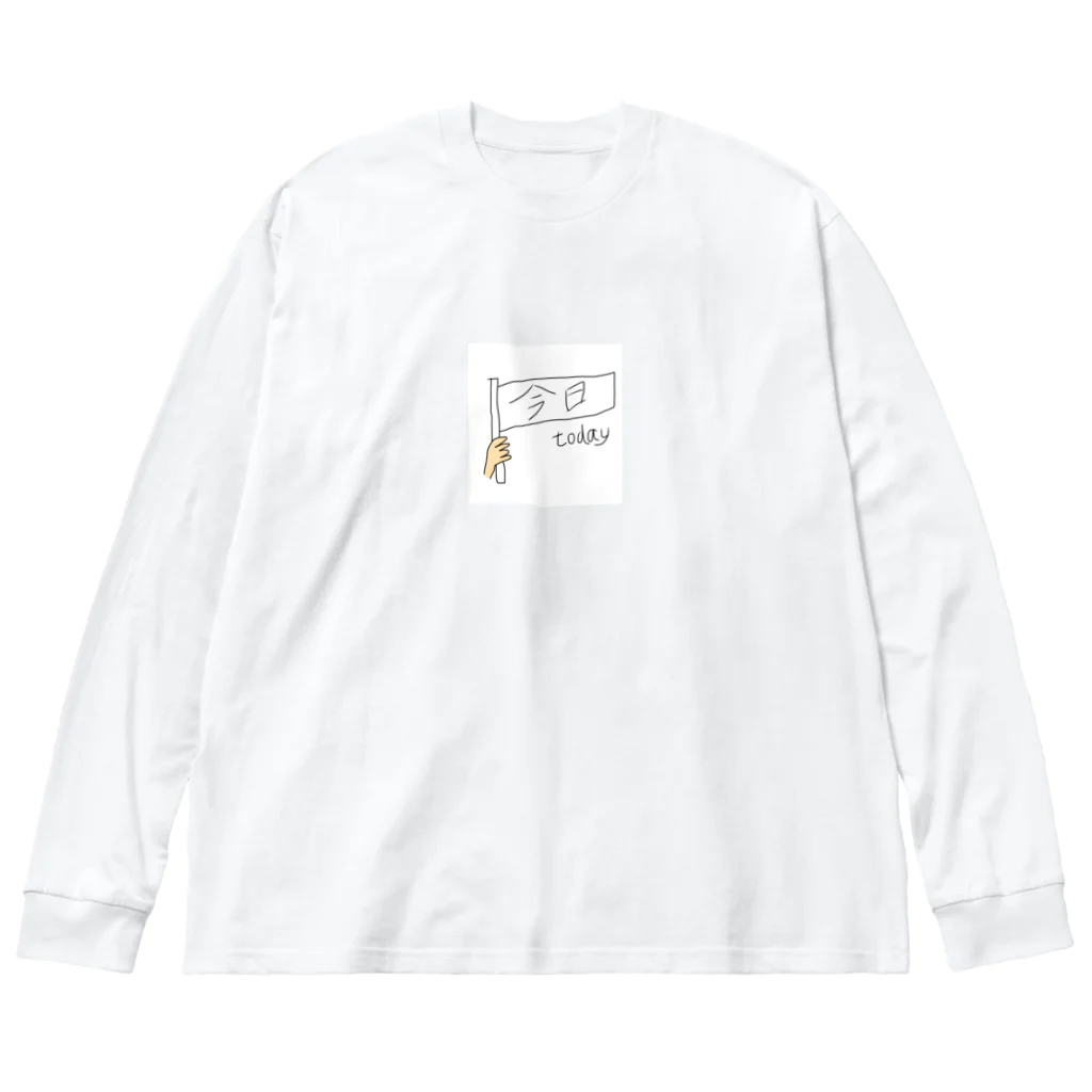 さかみーショップの今日はtoday ビッグシルエットロングスリーブTシャツ