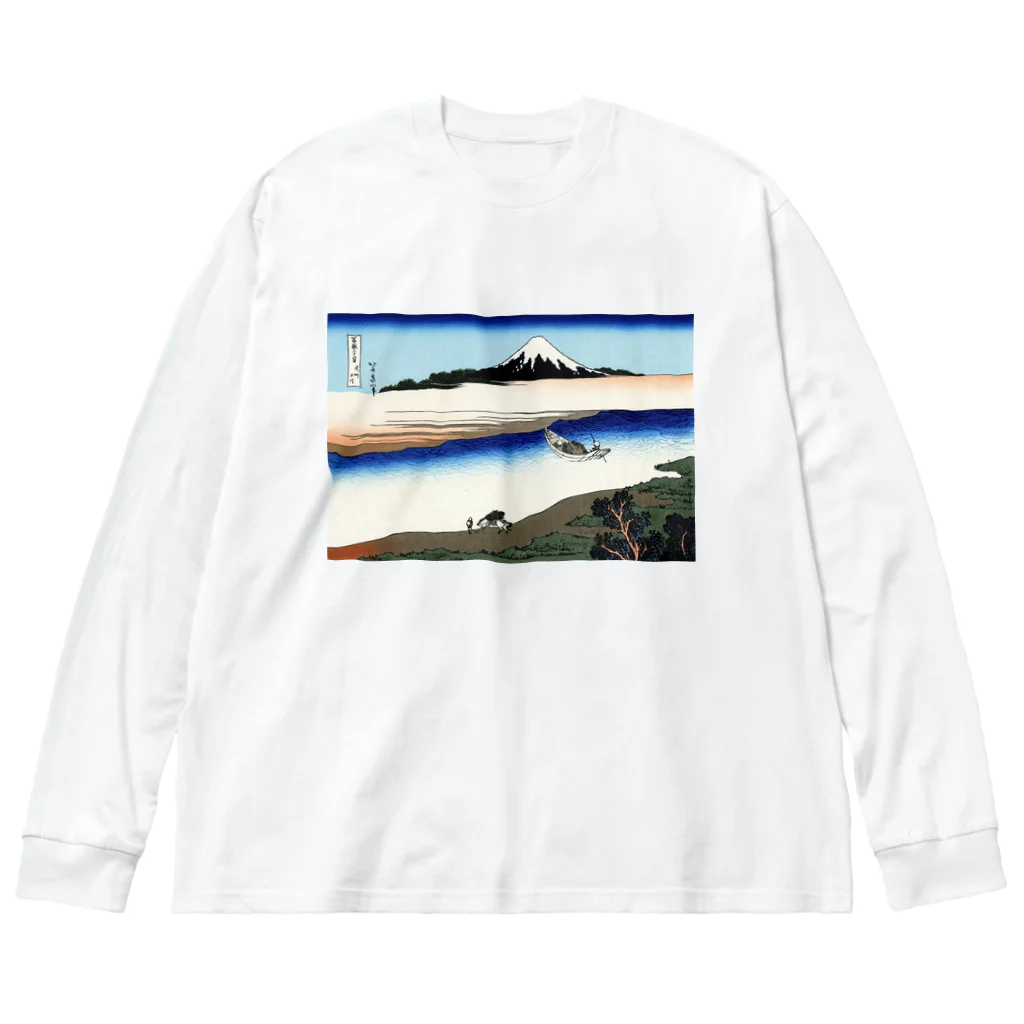 寿めでたや(ukiyoe)のFujiyama ukiyoe 葛飾北斎_冨嶽　武州玉川 ビッグシルエットロングスリーブTシャツ