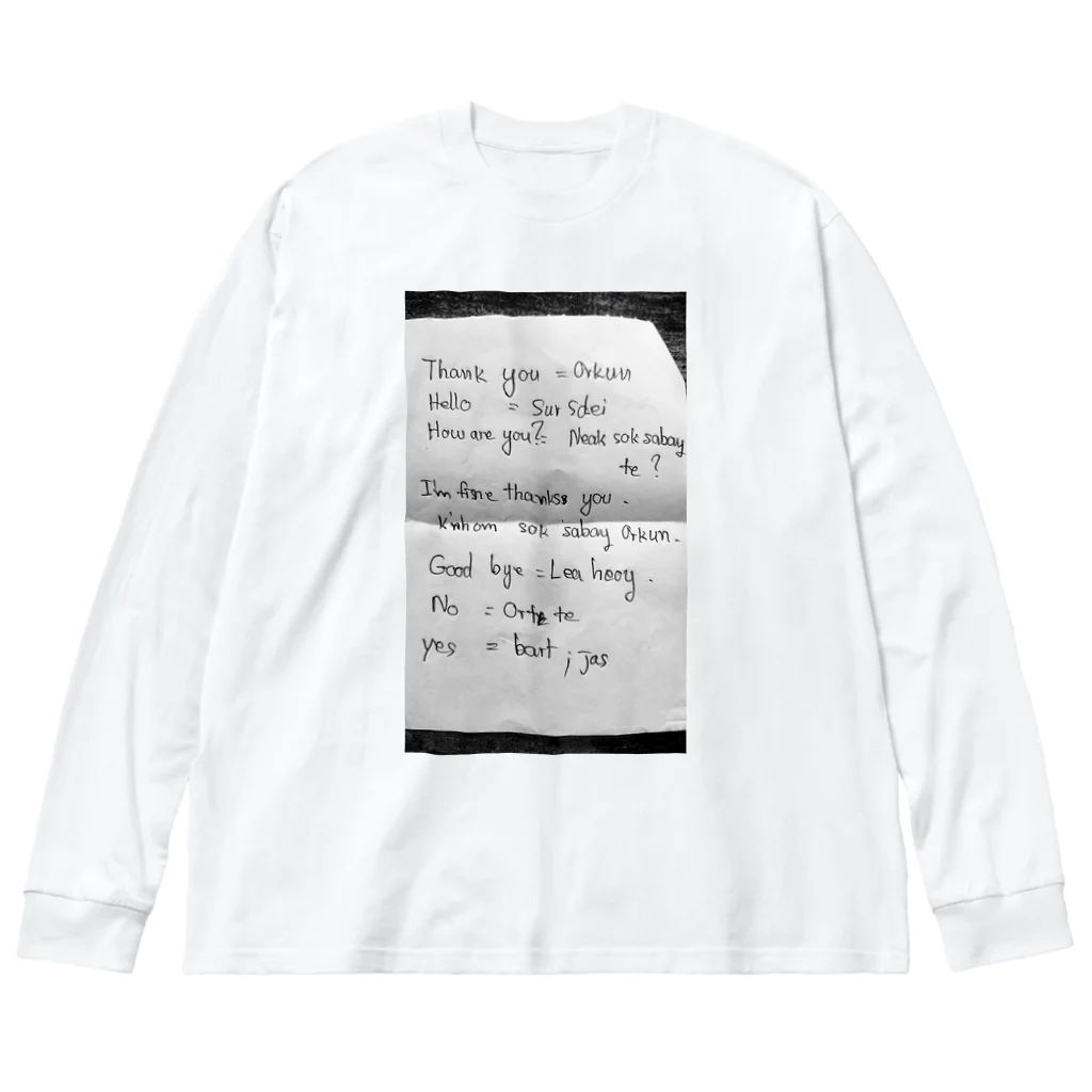 nrmhbのクメール語 Big Long Sleeve T-Shirt