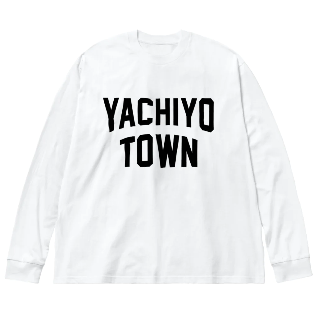 JIMOTOE Wear Local Japanの八千代町 YACHIYO TOWN ビッグシルエットロングスリーブTシャツ