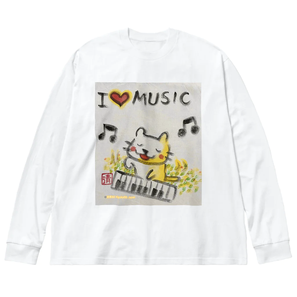 KIYOKA88WONDERLANDのピアノねこちゃん piano kitty ビッグシルエットロングスリーブTシャツ