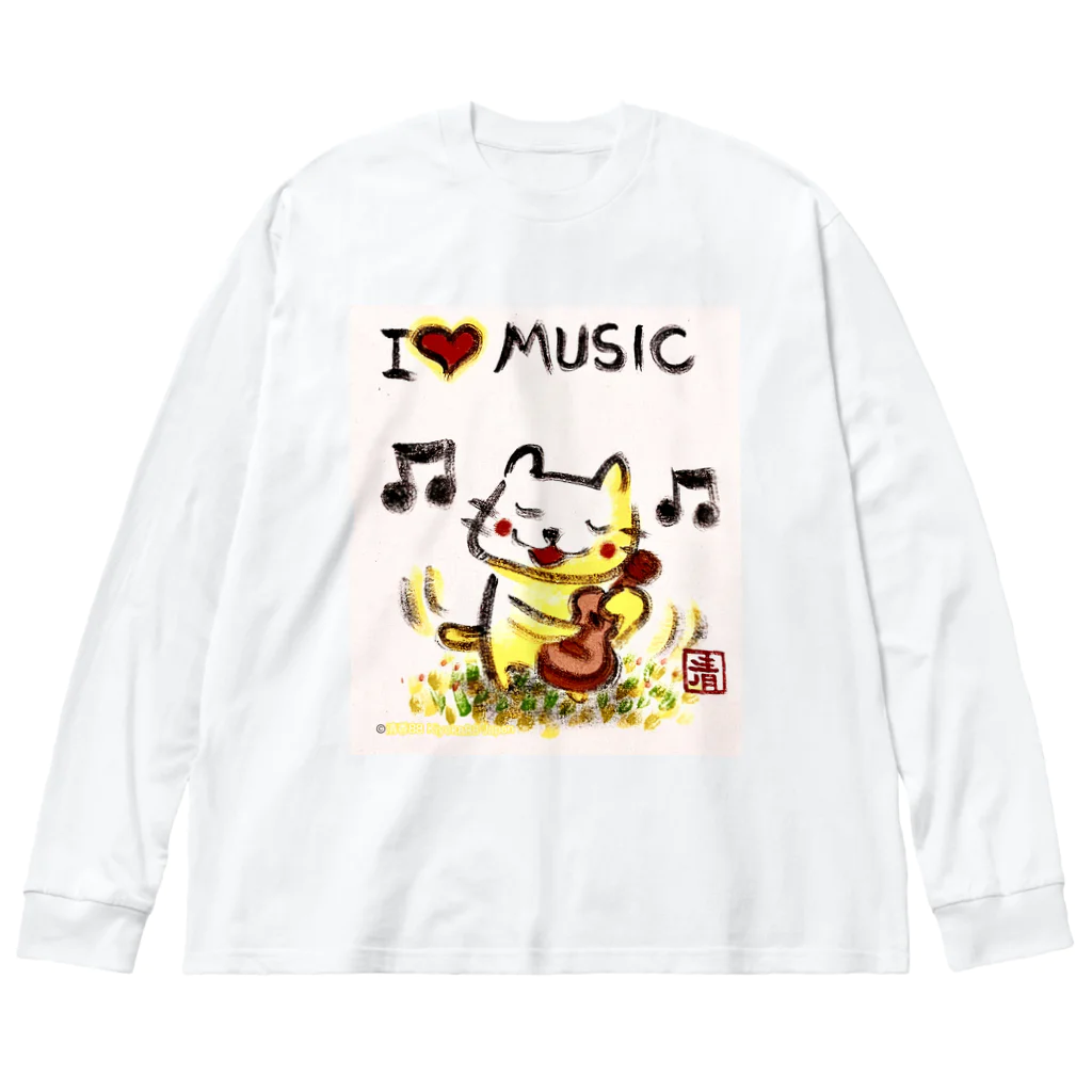 KIYOKA88WONDERLANDのウクレレねこちゃん （ギターねこちゃん）ukulele kitty guitar kitty ビッグシルエットロングスリーブTシャツ