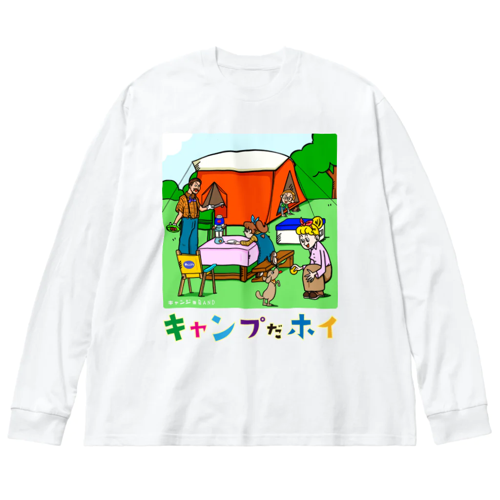 キャンジョ公式SUZURISTOREの【発売記念】キャンプだホイ！グッズ Big Long Sleeve T-Shirt