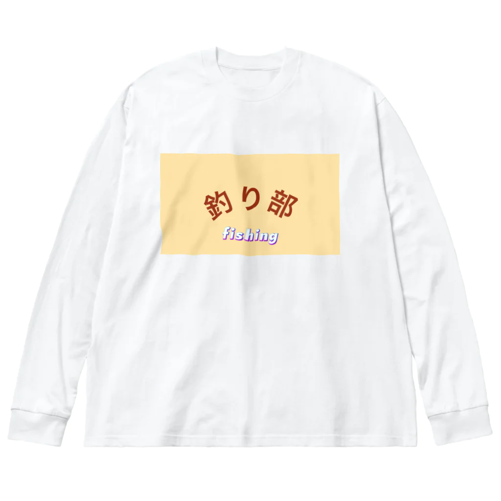 TMOの釣り部アイテム Big Long Sleeve T-Shirt