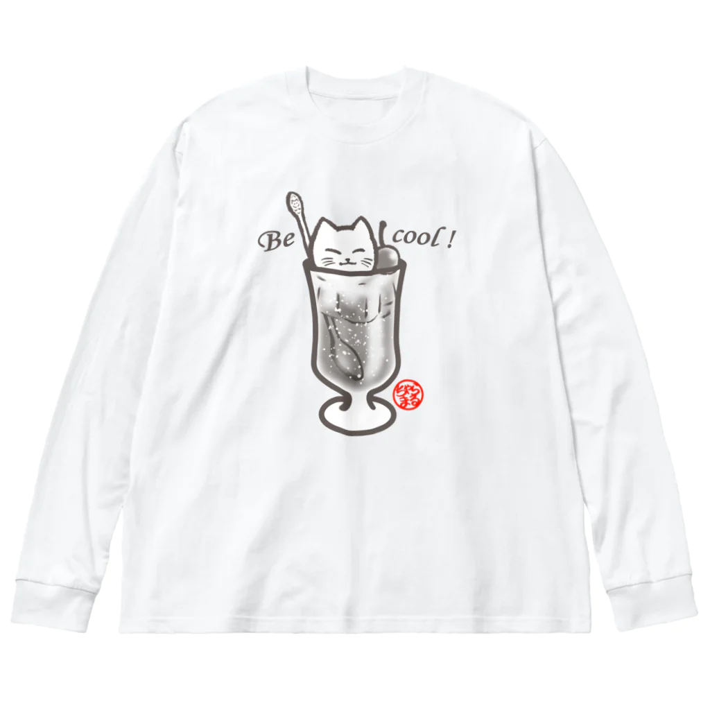 Charamaru Marketのひんやり猫（フロート） ビッグシルエットロングスリーブTシャツ