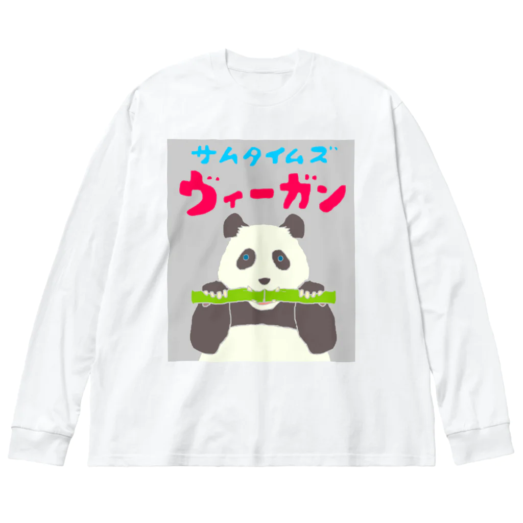 komgikogikoの雑食パンダ(サムタイムズヴィーガンパンダ) ビッグシルエットロングスリーブTシャツ