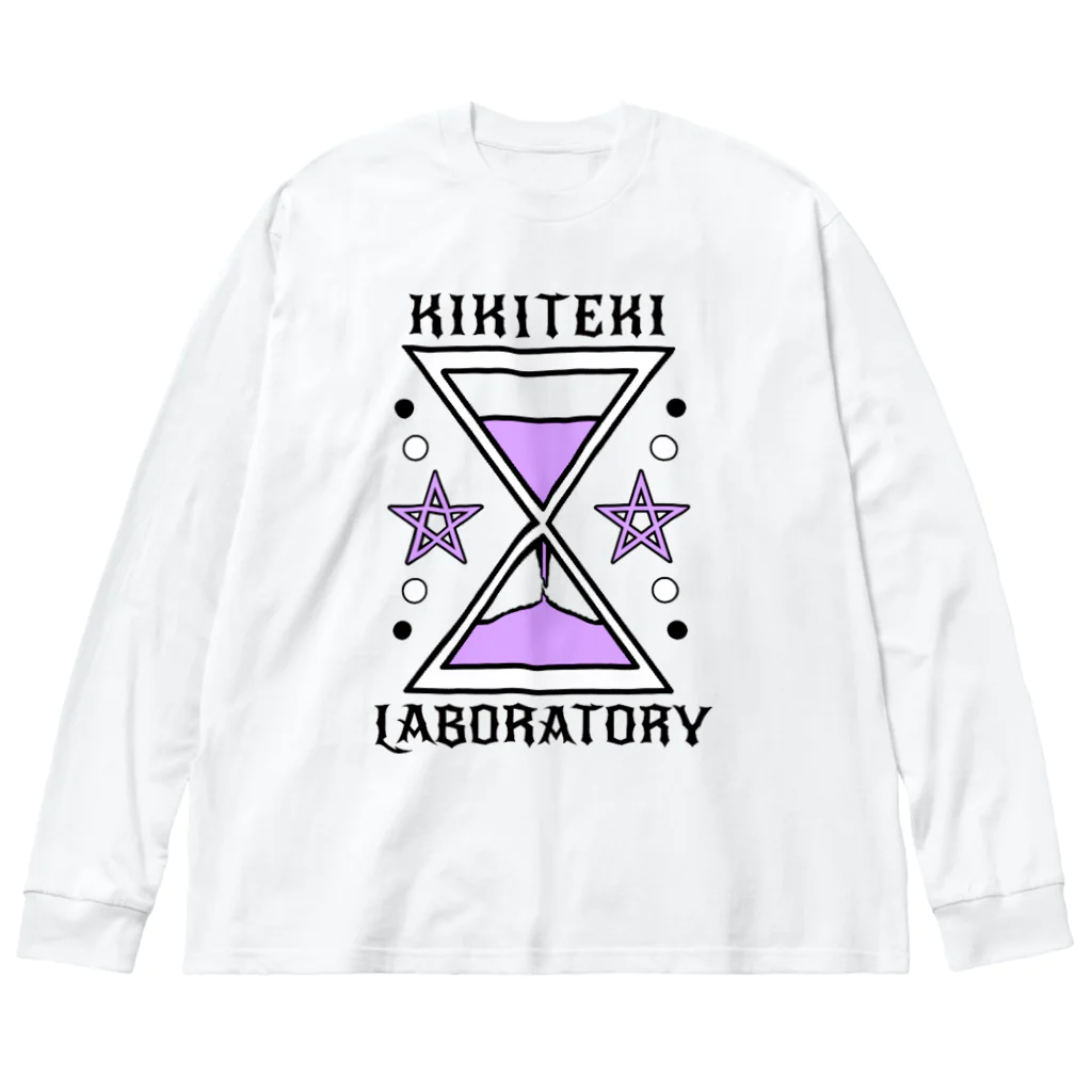 KIKITEKI_LABORATORYの砂時計 薄紫 ビッグシルエットロングスリーブTシャツ