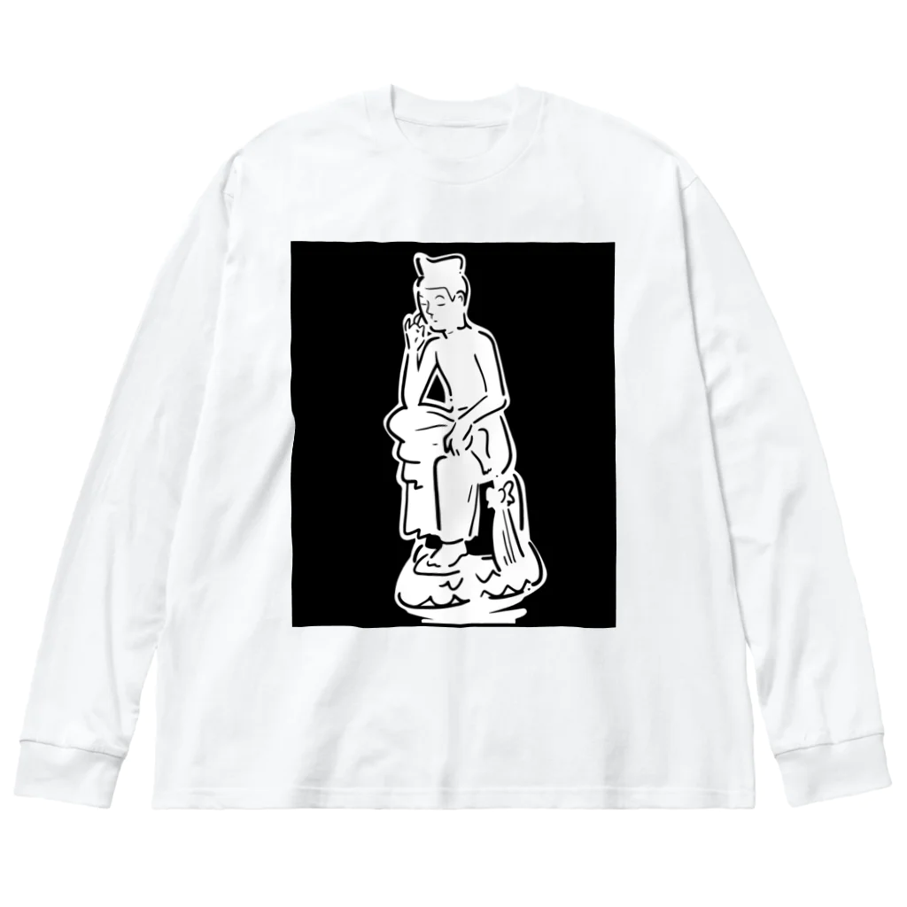 山形屋米店の弥勒菩薩半跏思惟像(みろくぼさつはんかしゆいぞう) Big Long Sleeve T-Shirt