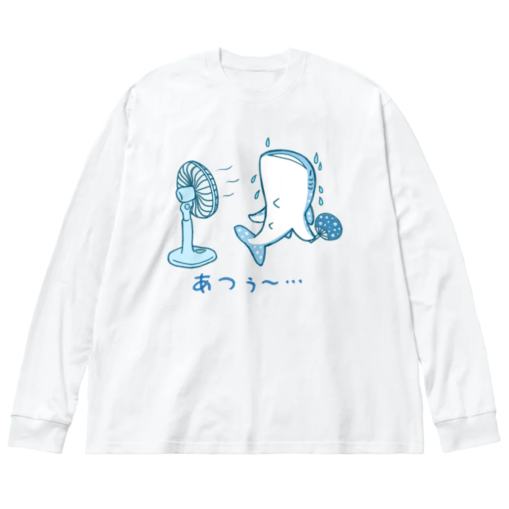 甘漏り屋のあつがりジンベエ Big Long Sleeve T-Shirt