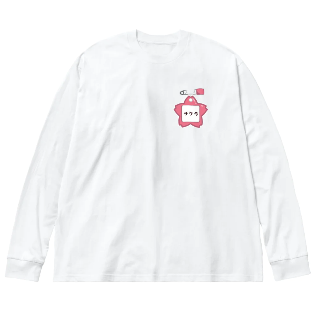 イラスト MONYAAT の幼稚園バッチ・サクラ ビッグシルエットロングスリーブTシャツ