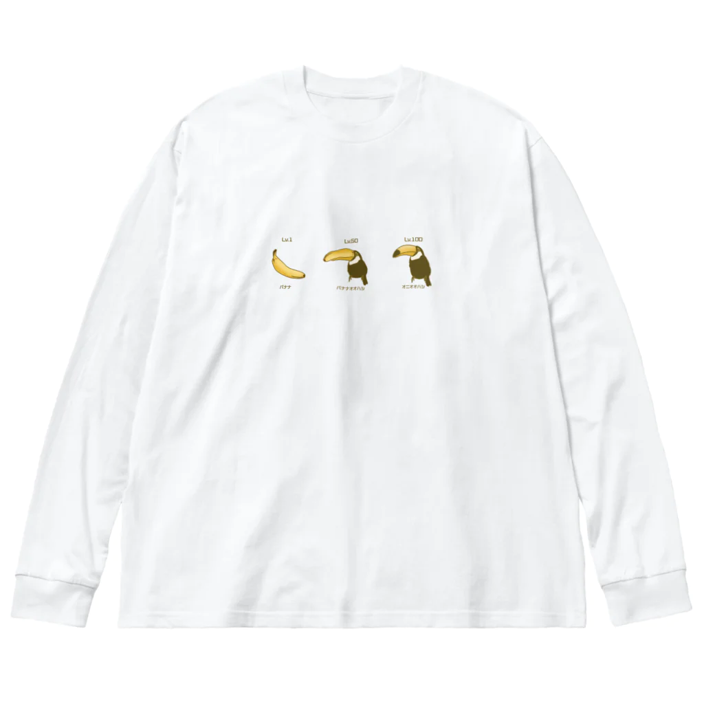 イニミニ×マートのバナナ→オニオオハシ Big Long Sleeve T-Shirt
