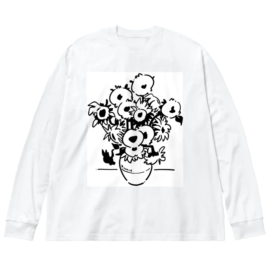 山形屋米店のフィンセント・ファン・ゴッホ作 『ひまわり』 Big Long Sleeve T-Shirt