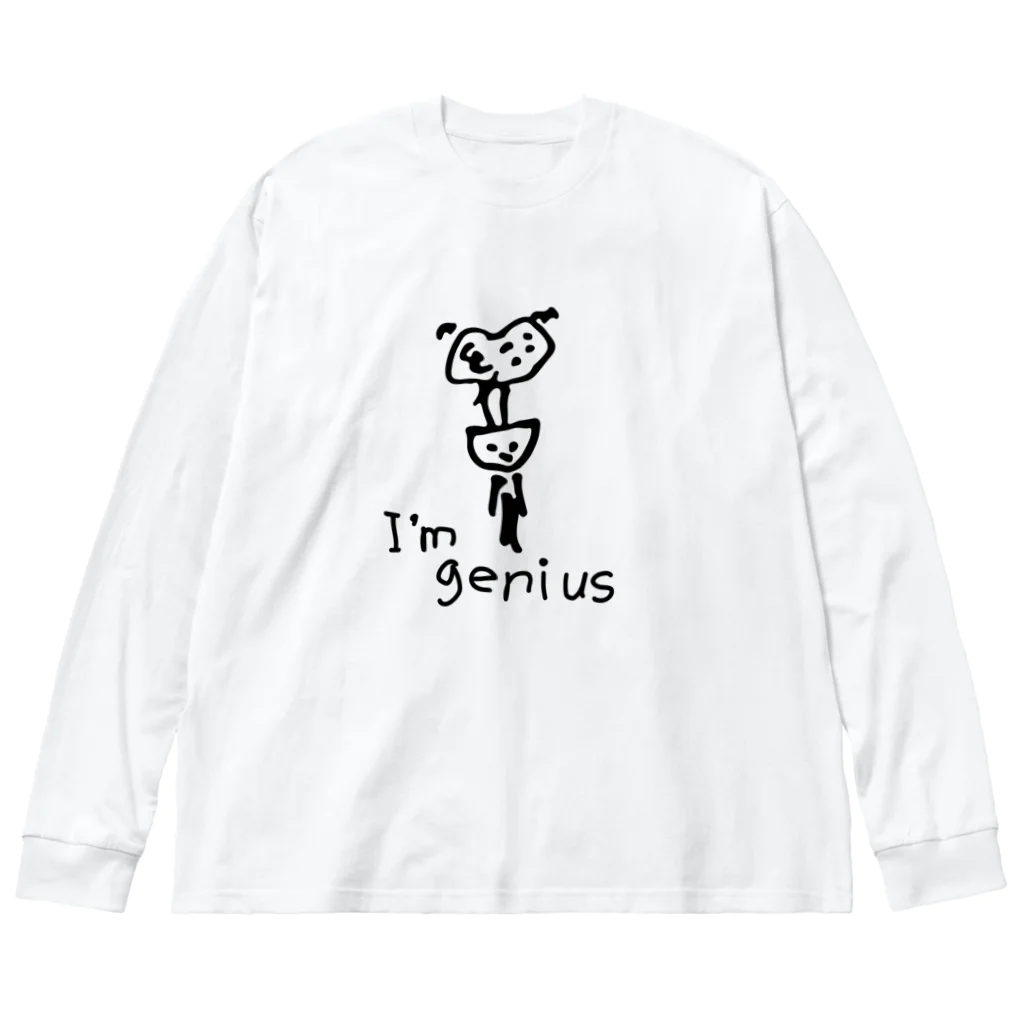 あうえよんの巣窟の天才 Big Long Sleeve T-Shirt