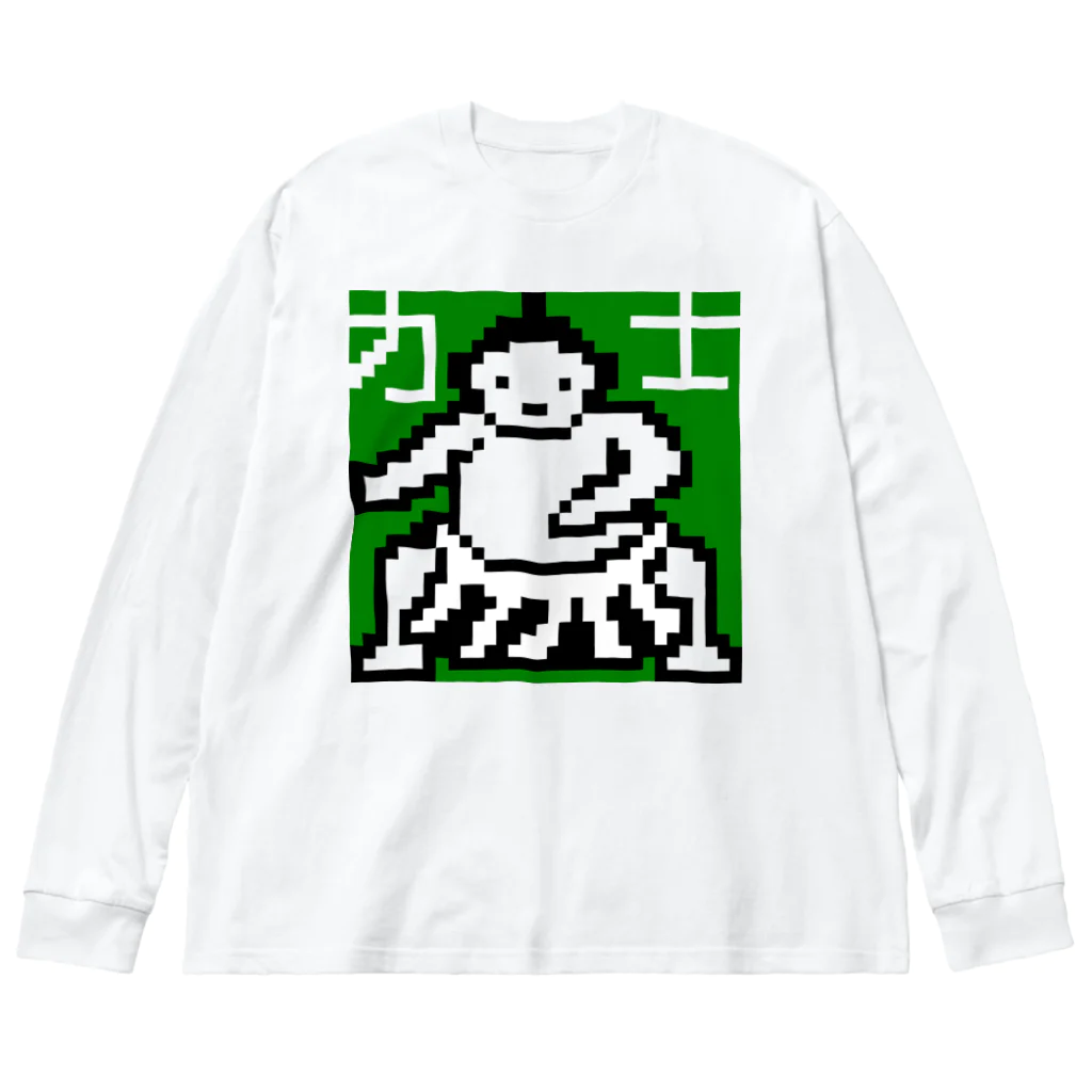 LalaHangeulの力士くん ビッグシルエットロングスリーブTシャツ