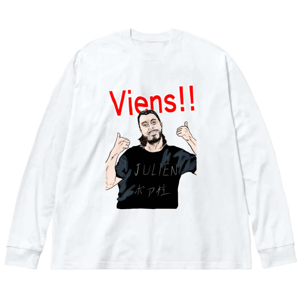 ドルドルショップのJe vous aime JULIEN Big Long Sleeve T-Shirt