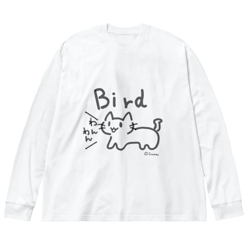 みつば牛乳のバード Big Long Sleeve T-Shirt