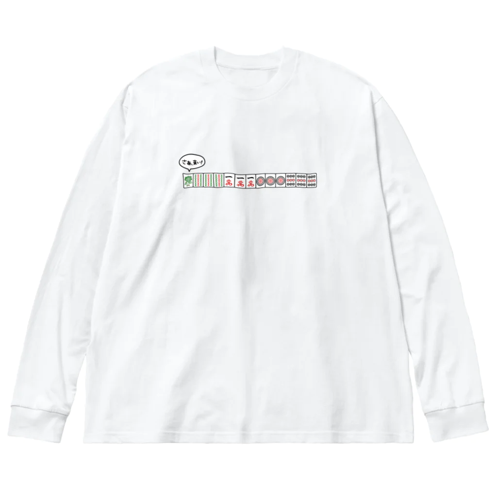 zawaのトリプル役満イーソーちゃん Big Long Sleeve T-Shirt