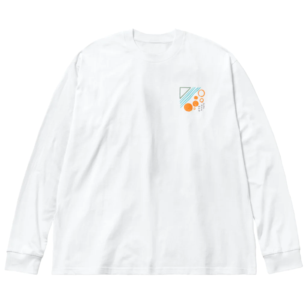 山と海のきくちみかんのしかくいロゴ Big Long Sleeve T-Shirt