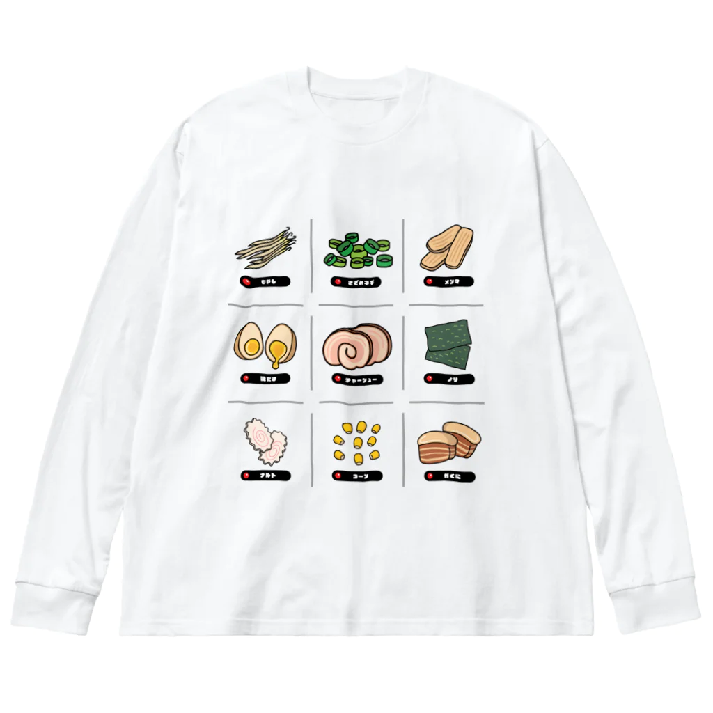 高堂玲/イラストの方のラーメントッピング Big Long Sleeve T-Shirt