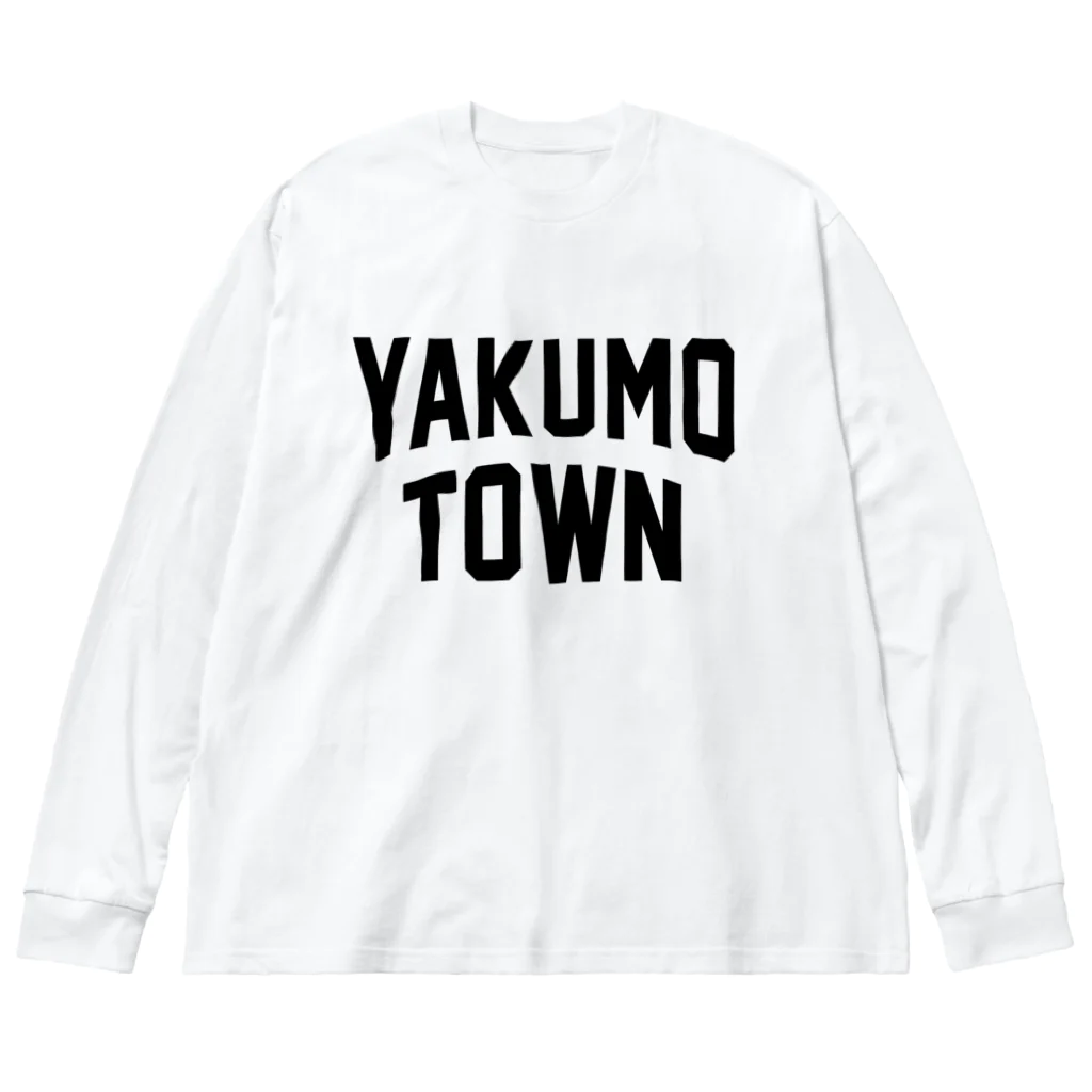 JIMOTOE Wear Local Japanの八雲町 YAKUMO TOWN 루즈핏 롱 슬리브 티셔츠