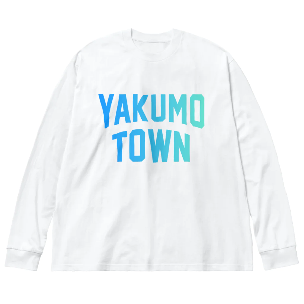 JIMOTOE Wear Local Japanの八雲町 YAKUMO TOWN Big Long Sleeve T-Shirt