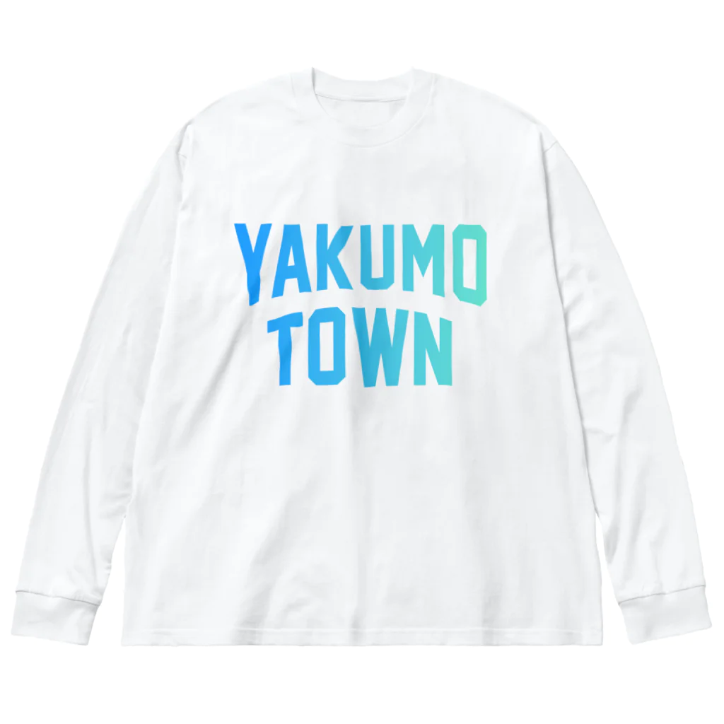 JIMOTOE Wear Local Japanの八雲町 YAKUMO TOWN ビッグシルエットロングスリーブTシャツ