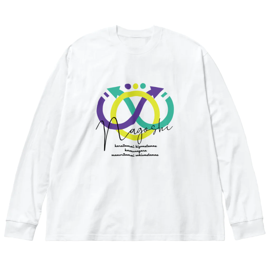 CHICHIZŌの茅の輪  Big Long Sleeve T-Shirt